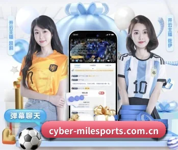 米乐体育的故事 - 体育资讯内容服务